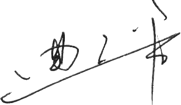 签名.png 签名.png