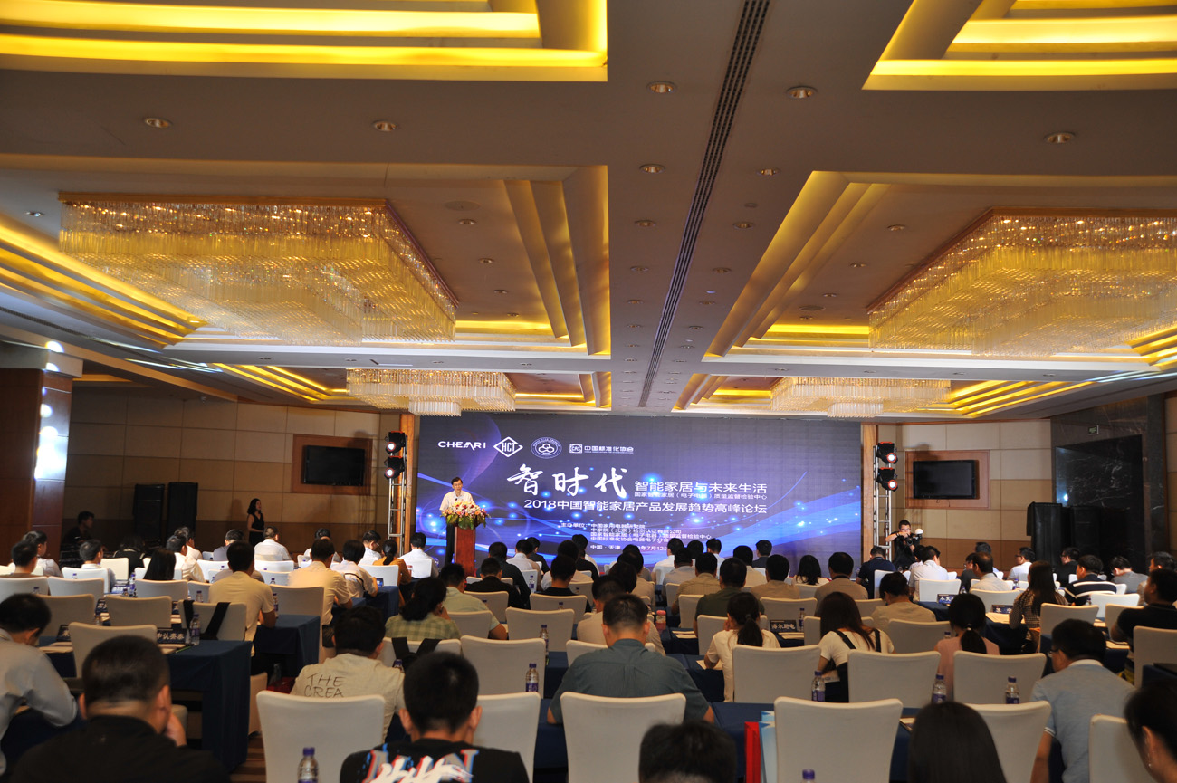 会议全景2.jpg 会议全景2.jpg