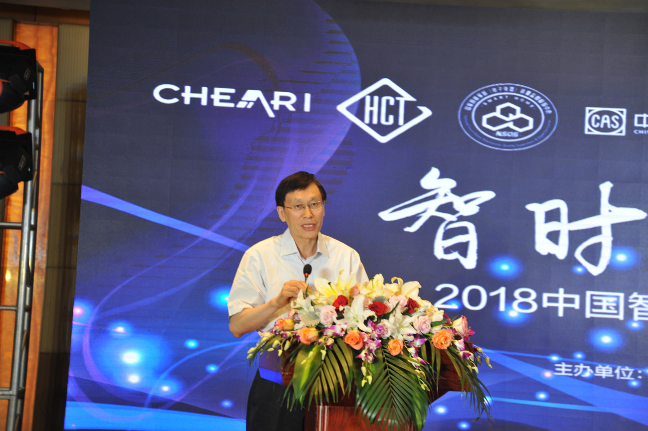 工信部高延敏司长.jpg 工信部高延敏司长.jpg