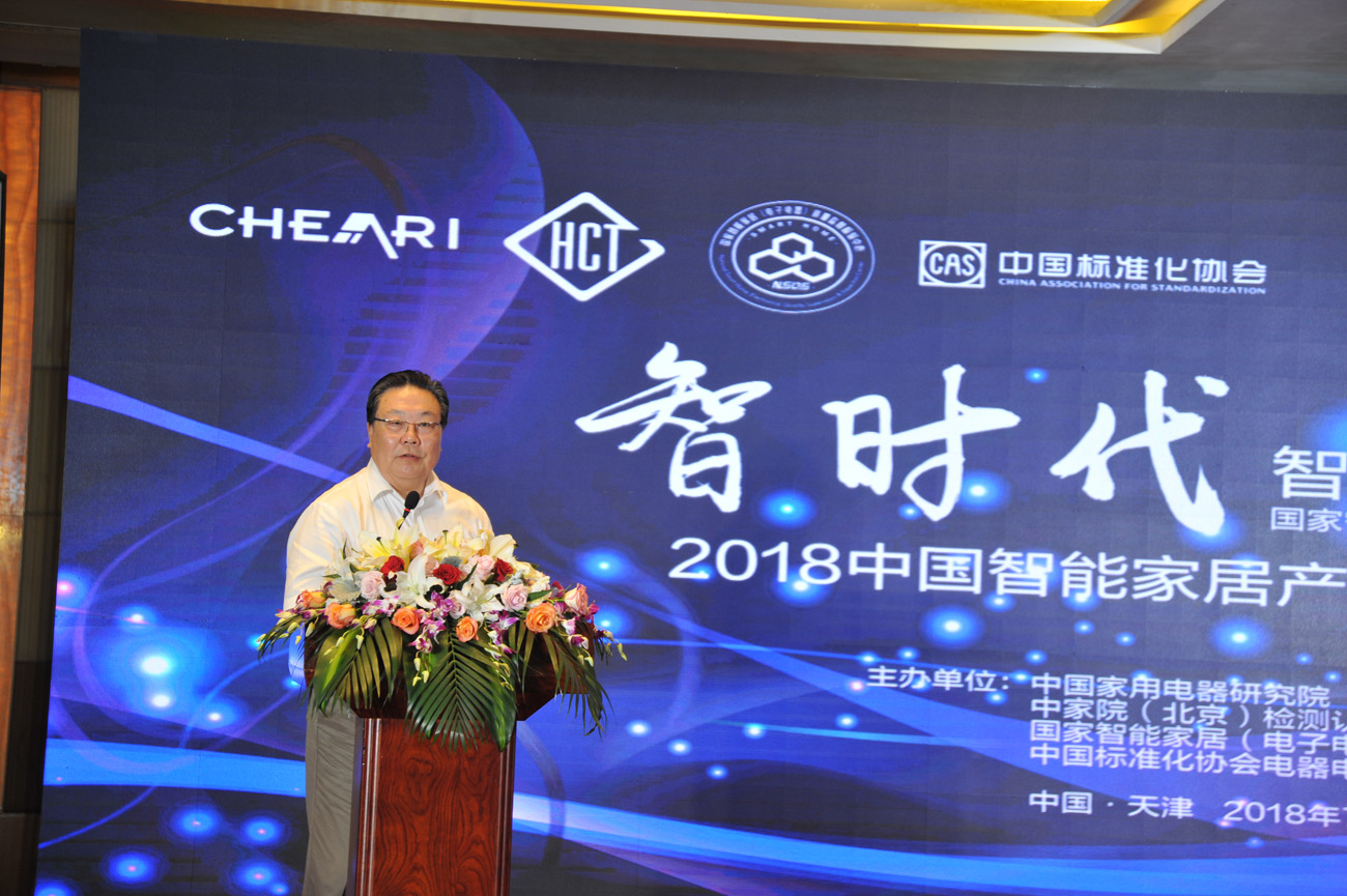中标协纪正昆理事长1.jpg 中标协纪正昆理事长1.jpg