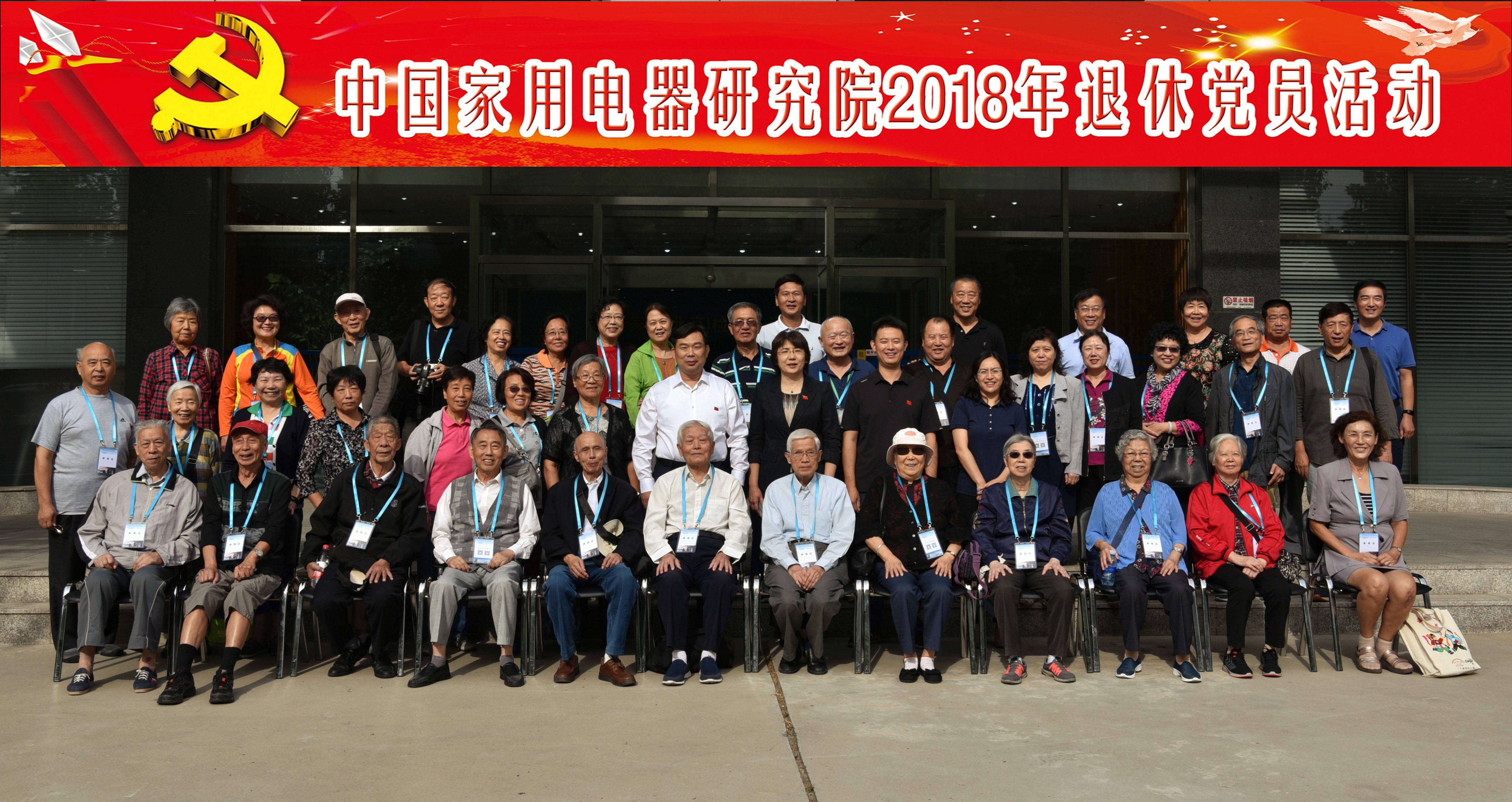 微信图片_20180920102536_副本_副本.jpg 微信图片_20180920102536_副本_副本.jpg
