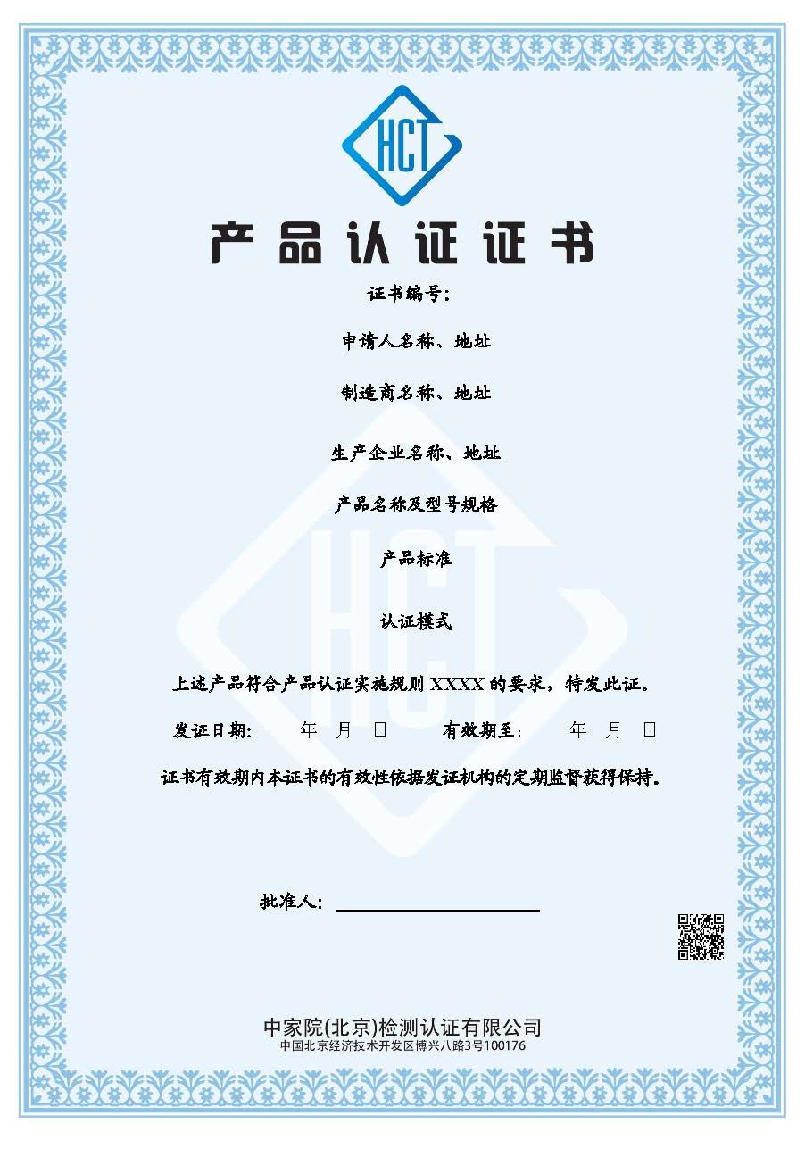 空白中文证书模板.jpg 空白中文证书模板.jpg