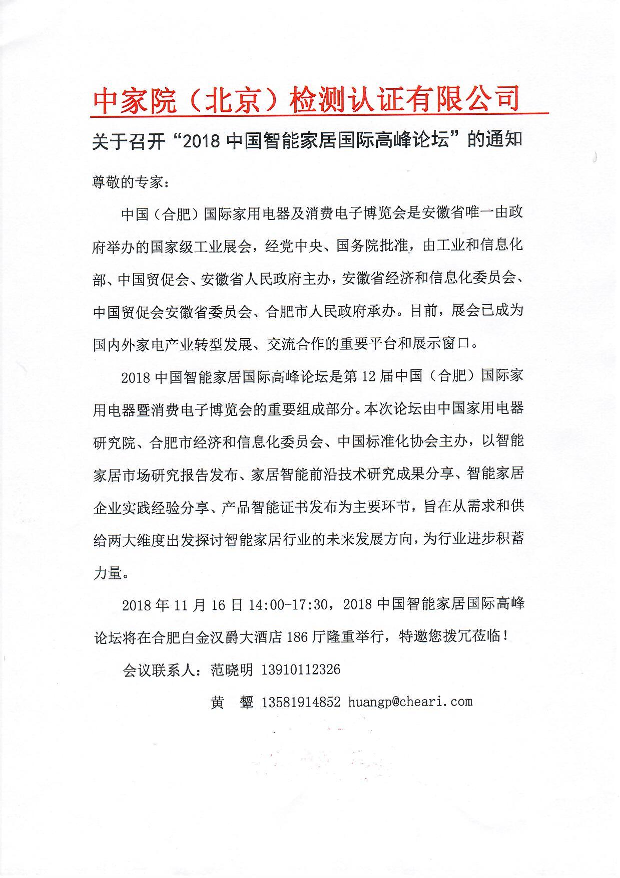 scan.jpg