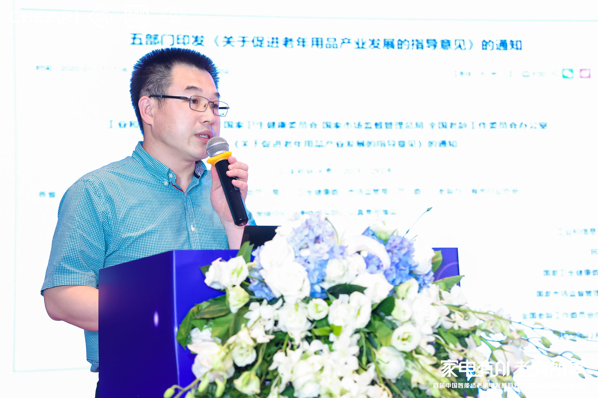 宋敬学.jpg 宋敬学.jpg