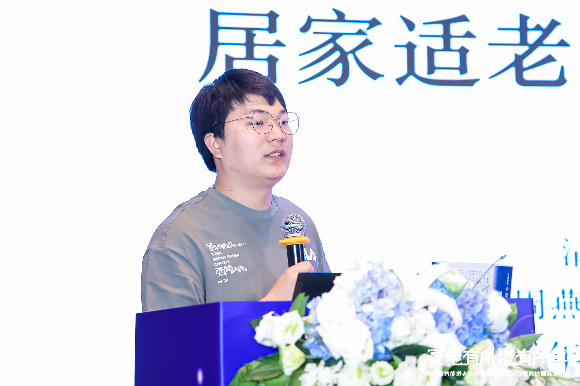 郑远伟.jpg 郑远伟.jpg