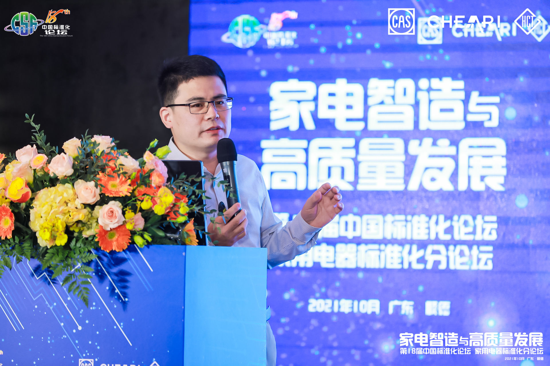李红伟.jpg 李红伟.jpg