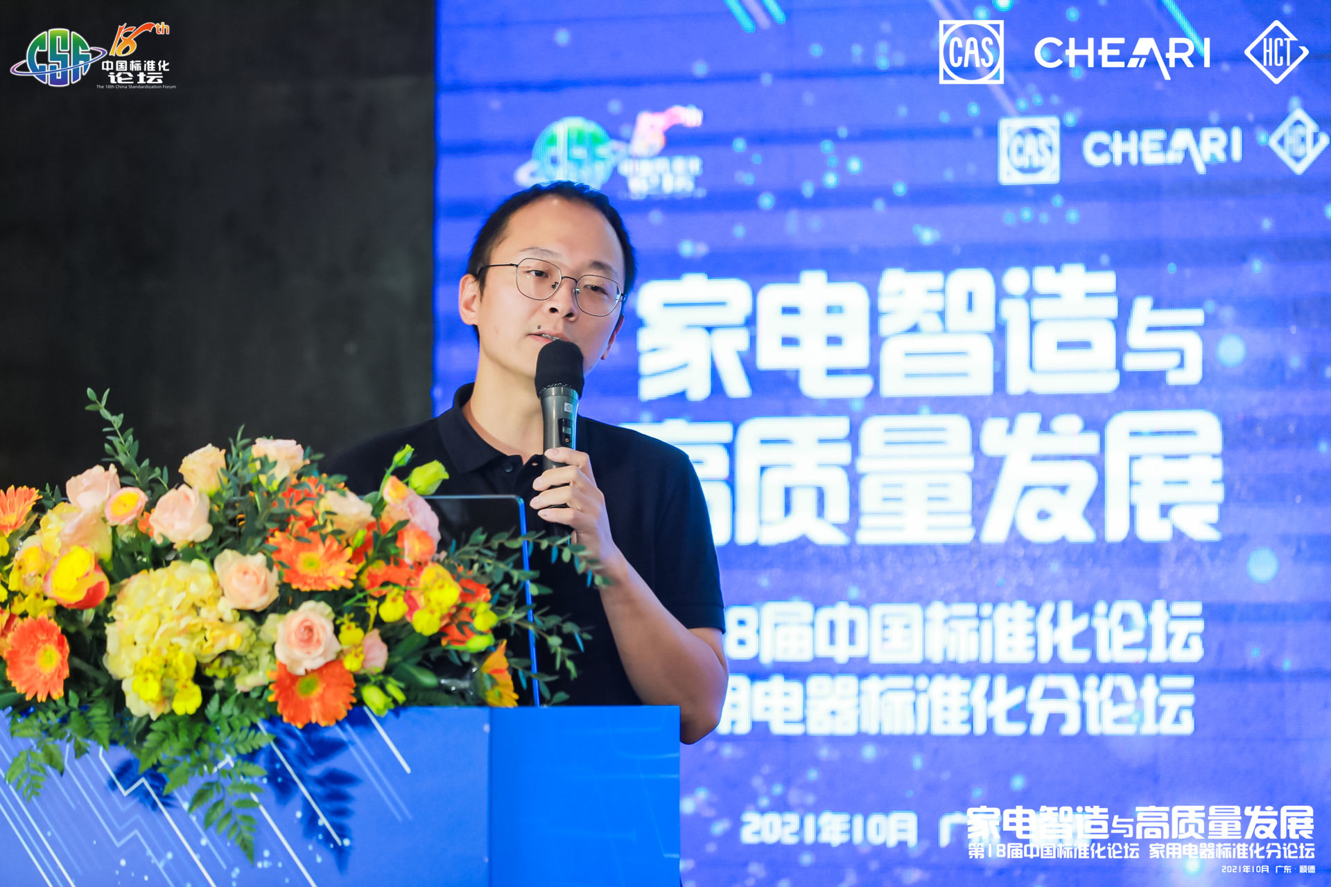 李继超.jpg 李继超.jpg