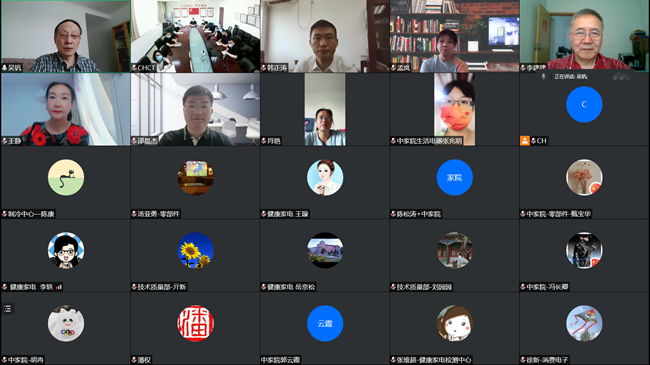 亦庄首次会1.png 亦庄首次会1.png
