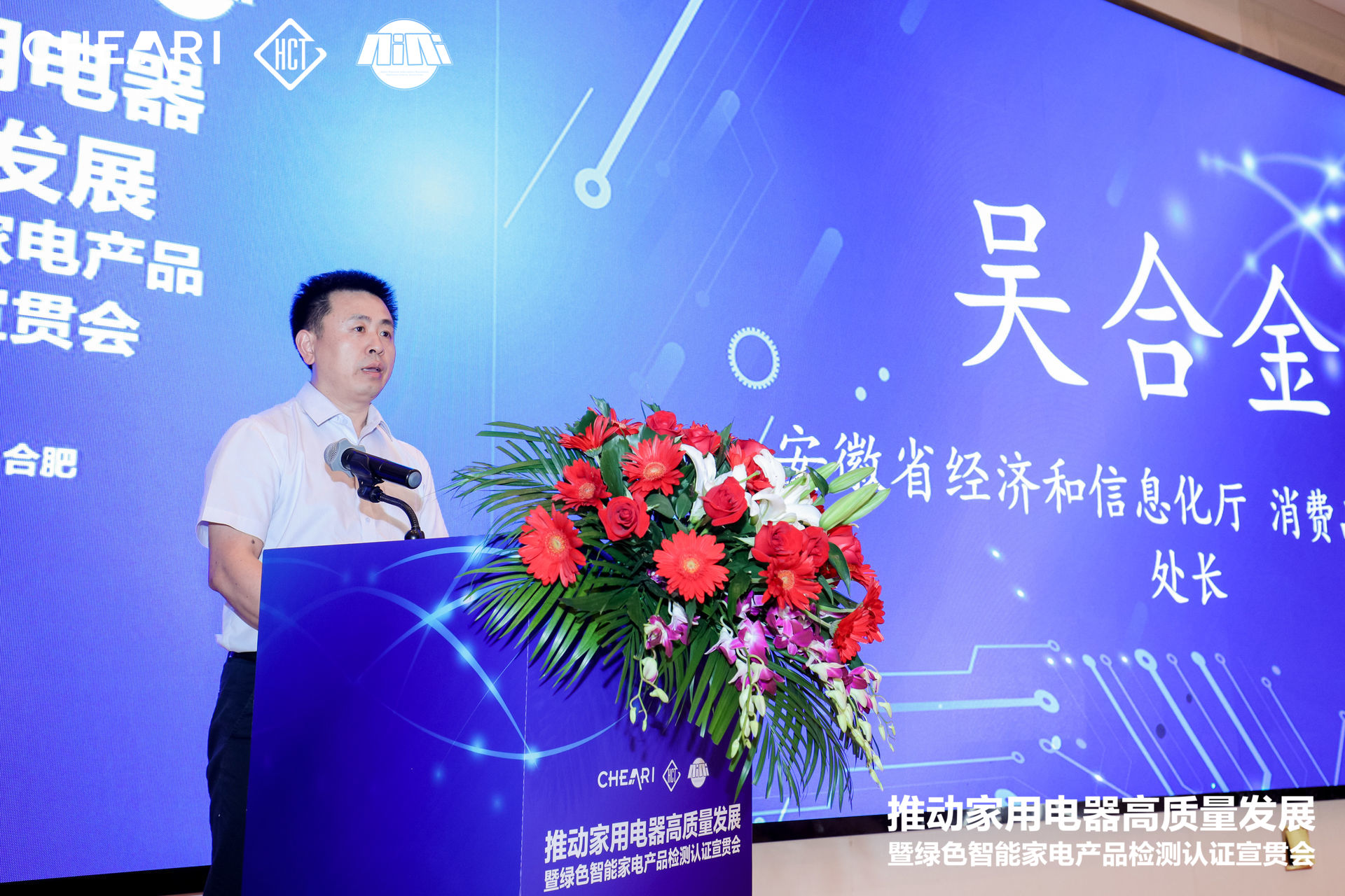 吴合金.jpg