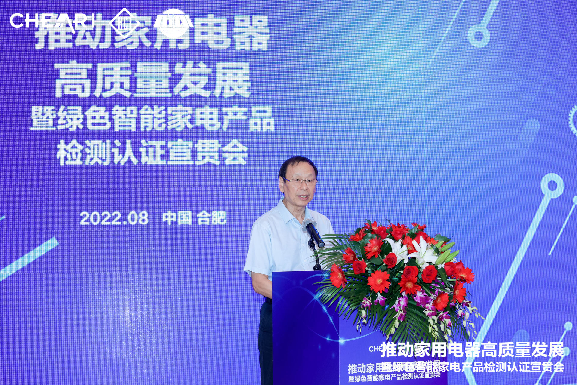 周保宇.jpg