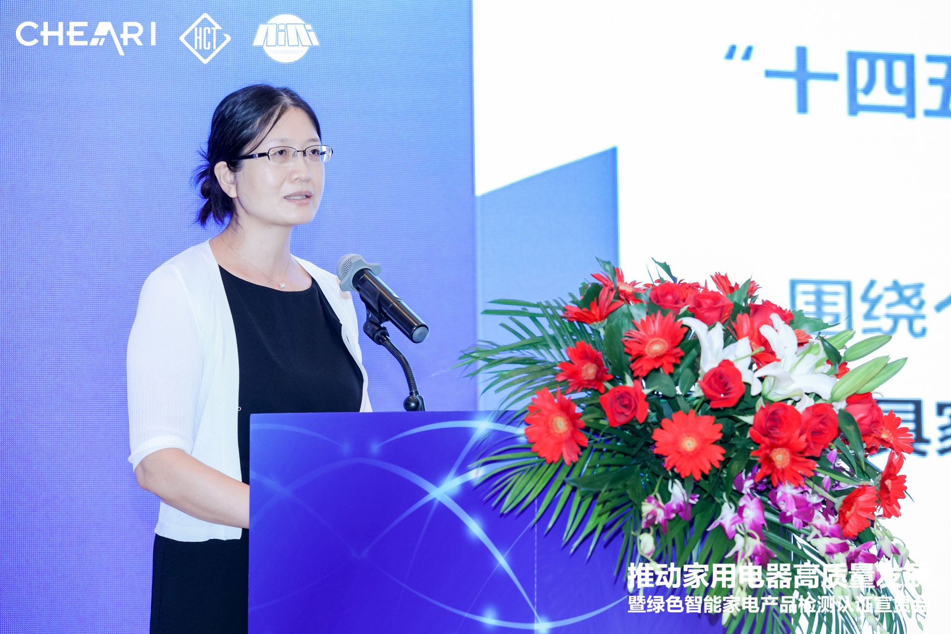 夏玉娟.jpg