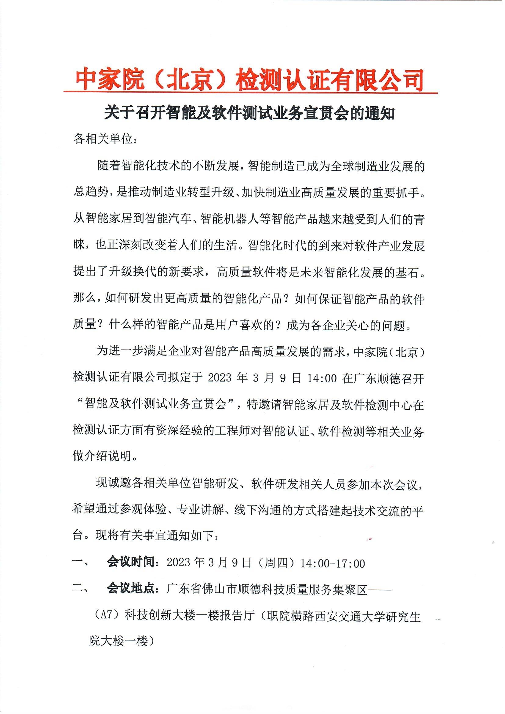 scan_0001.jpg