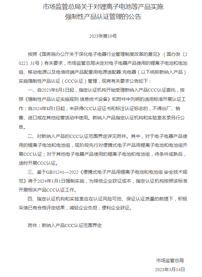 qq截图20230407091029.png qq截图20230407091029.png