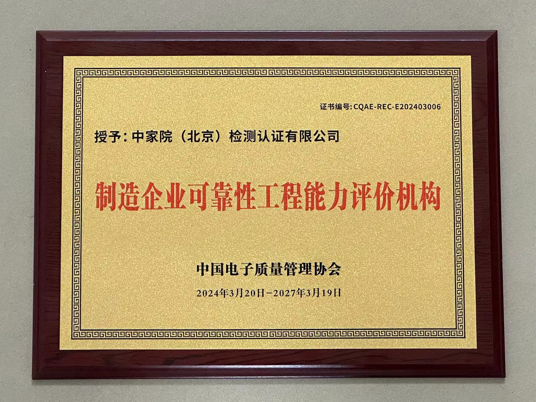 微信图片_20240322084812.jpg 微信图片_20240322084812.jpg